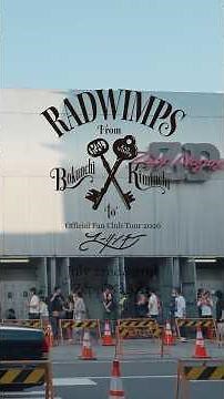 #RADWIMPS#ユーリンチーツアー#ボクンチ