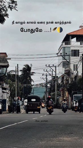 யாழ்_𝒓𝒐𝒗𝒆𝒓𝒄𝒉𝒊𝒍𝒅 on Instagram: "🤍🦋🌍…! | likes and comments | Followers growth | Community Buliding | Instagram login | story saver | insta | instagram web | Igtools | instadp | travel | happiness | Mindfresh | Onlyyou"