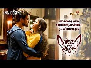 അങ്ങേരു വന്ന് അറിഞ്ഞുകഴിഞ്ഞാ പ്രശ്നമാകുമേ | Anjali Nair | Maarjaara Oru Kalluvacha Nuna | Saina Play