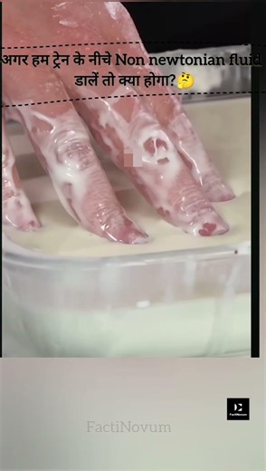 Non-Newtonian Fluid vs Train – Unexpected Result!😧😲#factinovum#train#shorts