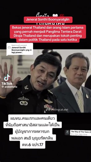 Thailand's 2006 Coup: Key Details and Leadership Changes