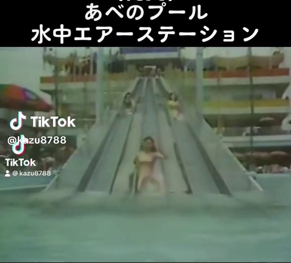 昭和1980年代のあべのプールCM：懐かしい映像