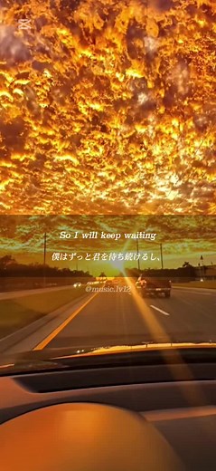 洋楽の和訳: Still The One を深く理解する