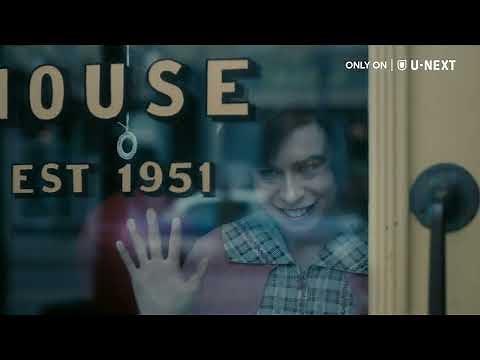 2025年作品ラインナップ！「Max」から「U-NEXT」へ