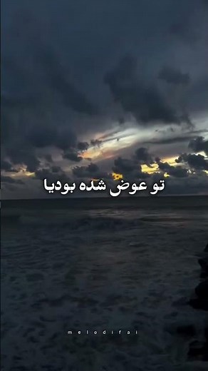 🎼بانو هایده و زنده یاد حمید هیراد #موزیک #ترند #هایده #حمید_هیراد #هوش_مصنوعی