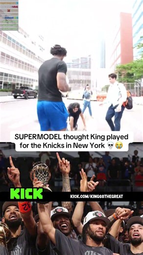 #king #newyork #nyc #nba #funny