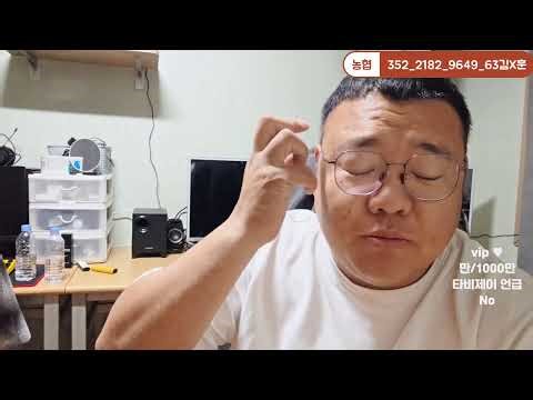 인간극장 수원 노숙인커플 해남살이 1일차