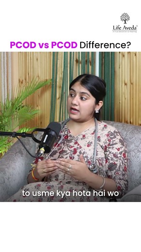 PCOS Is More Serious Than PCOD? #pcos #pcod