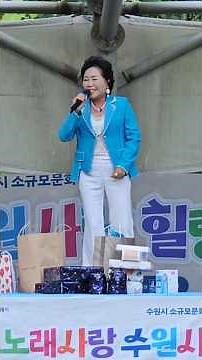 가수/심송⚘️오늘같이좋은날 (송가인)⚘️