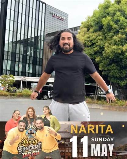 341K views · 7.9K reactions | මැයි 11 වෙනිදා හවස 5ට Narita...