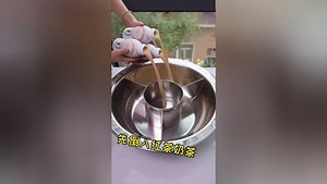 喝奶茶的新境界，热热的奶茶火锅！