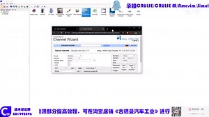 AVL-CRUISE入门课程 00-教程大纲及软件界面介绍
