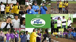 တစ်ပတ်နဲ့ တစ်ပတ်ပိုပြီးတော့ စိတ်လှုပ်ရှားစရာကောင်းလာတဲ့ ဆယ်လီစိုက်ပျိုးရေး …. ဒီအပတ်မှာ ပြိုင်ပွဲဝင်တွေကို ကြည့်ရတာတော့ အခြေအနေတွေက ပြင်းထန်ခဲ့ကြပုံပါပဲ။ ဘယ်လိုအရာတွေဖြစ်ခဲ့တာကြောင့် မေလေးက မတရားဘူးလို့ ပြောခဲ့တာလဲ။ အမြဲတမ်းအေးအေးချမ်းချမ်းဖြစ်နေတဲ့ အေးချမ်းမောင်ကလည်း ငြင်းခုံနေရတဲ့အပြင် ကိုကြံ့ကလည်း ရှုပ်ထွေးမှုတွေ ရှိတယ်လို့ ပြောခဲ့ပါတယ်။ အပိုင်း (၃) မှာ သူတို့တွေ ဘာတွေဖြစ်ကြမှာလဲဆိုတာ ရင်ခုန်စိတ်လှုပ်ရှားစွာနဲ့ စောင့်ကြည့်လိုက်တော့နော် … ဆယ်လီစိုက်ပျိုးရေးရဲ့ Update တွေကို မလွတ်တမ်းစောင့်ကြည့