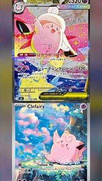 Connecting MEGA Pokémon Cards