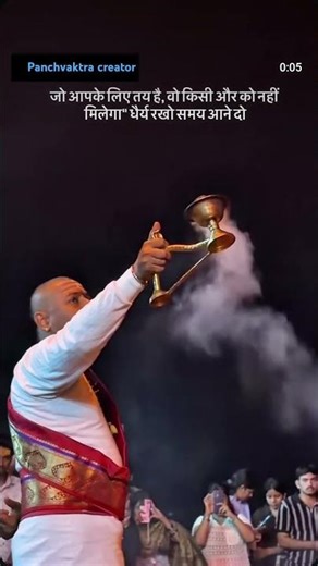 धैर्य |🕉️🐚🦚📿#shriharistotram#spiritual#lordvishnu#lordkrishna