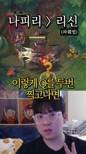 (Counter-strategy Series, Part 2) How to Counter Lee Sin with Napiri