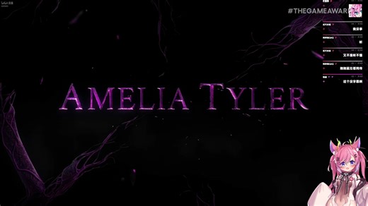 【泰蕾莎Channel】直播录制-[一起看TGA]-2025年12月12日08点45分-870004