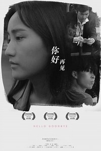 Hello Goodbye - Movie