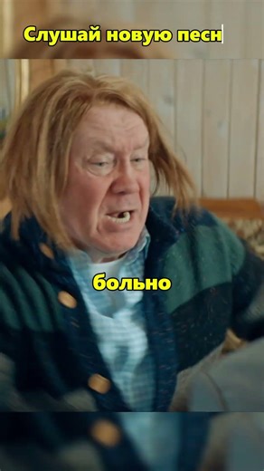 Мужик на пенсии решил стать женщиной #праздники #хочуврек #сериал #fyp #праздники #хочуврек #сериал