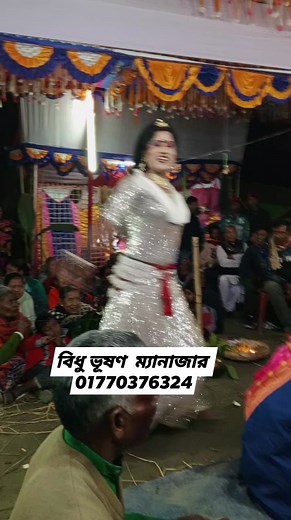 21K views · 338 reactions | ম্যানাজার ........#mrcrazy #funnyshorts #teddy #youtubeshorts #youtube #bangla #news #music #shorts #shortvi শেয়ার করে বন্ধুদের দেখার সুযোগ করে দিন  | Siddhanto Tv | Facebook