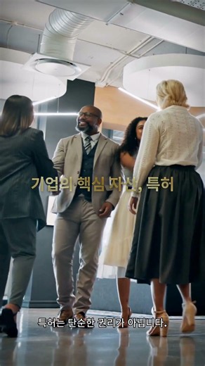 해외특허(PCT)까지 지원! 충남 지식재산 지원사업 총정리
