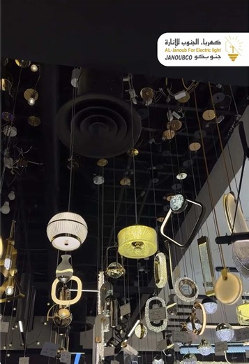 الأناقة في أبسط تفاصيلها ✨ العلاقيات المفردة تضيف لمسة فخامة عصرية لأي مساحة… سواء فوق طاولة الطعام، كاونتر المطبخ أو في زوايا المنزل اكتشفوا أحدث التصاميم الآن لدى كهرباء الجنوب للإنارة – جنوبكو 💡 جودة عالية وتصاميم تناسب كل ذوق. #إ#إنارة#د#ديكور_منزلإ#إنارة_داخليةجنوبكو