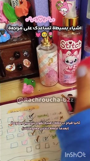 #music #newmusic #automobile #spacetoon