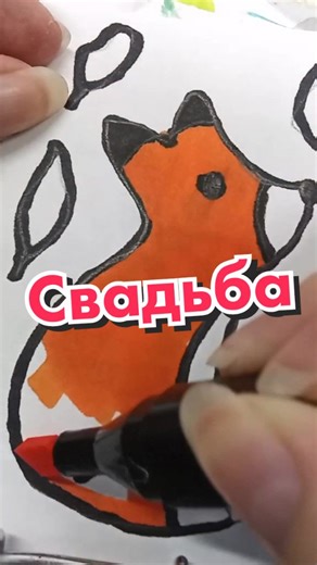 Colorful Fox Drawing Process: Step-by-Step Guide