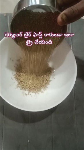 రెగ్యులర్ బ్రేక్ ఫాస్ట్ కాకుండా ఇలా ట్రై చేయండి// healthy recipe//wait loss recipe sadda java#viral