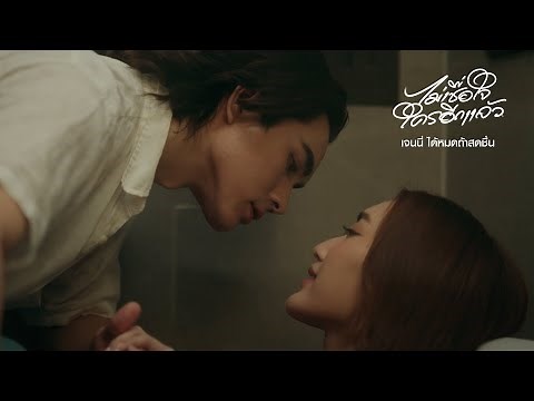 I don't trust anyone anymore - Jenny Daemodtasodchuen「4K Official MV」