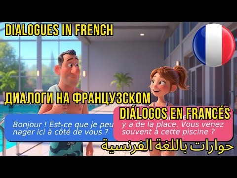 7 Simple French Conversations at the Swimming Pool (A1-A2) | Real Life Dialogues