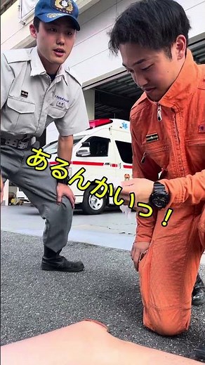 【救Tube】第５回目 これが圧迫止血法！