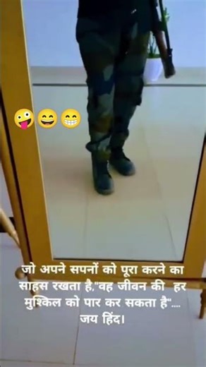 commando funny video 😄 ll stutas!! #india #army #shorts 🇮🇳