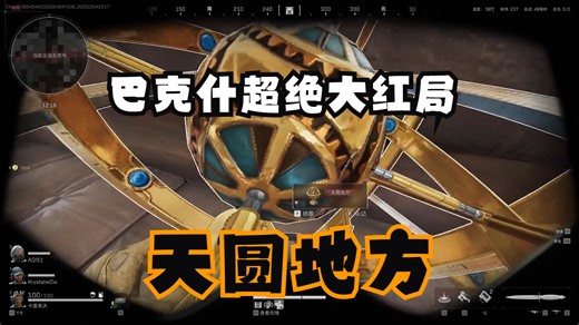 【78传媒】78巴克什超绝大红局，天圆地方 笔记本电脑