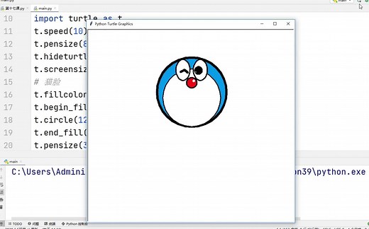 用python画了个哆啦A梦，找找童年的回忆