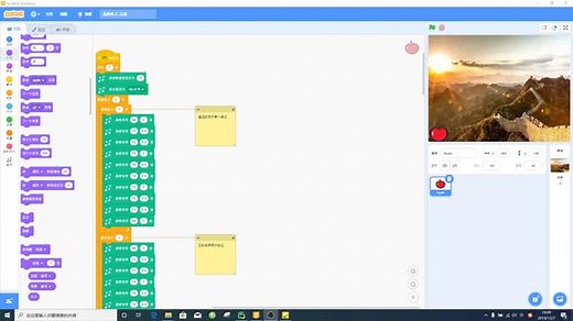 写代码编程也能做音乐？我用scratch编程制作了歌曲《龙的传人》