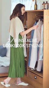 titivate / ティティベイト on Instagram: "02月08日インスタライブ LOOKBOOKスタイリング紹介✨ https://titivate.jp/project/lookbook/ しいちゃん(163cm)着用アイテム ●ワッシャープリーツノースリーブワンピース 着用カラー：グリーン Mサイズ ●Vネックゆったりニットカーディガン 着用カラー：アイボリー Mサイズ ●サテンバンドカラーシャツ 着用カラー：ベージュ Fサイズ ●フロントタックイージーテーパードパンツ 着用カラー：レッド Mサイズ まいちゃん(159cm)着用アイテム ●ベーシックシアーシャツ 着用カラー：オレンジ Mサイズ ●サテンセミワイドルーズパンツ 着用カラー：オレンジ Sサイズ ●前後差ストレートデニムパンツ 着用カラー：ナチュラル Mサイズ"