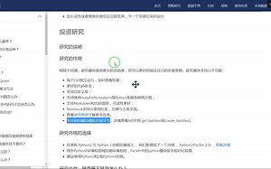 详情查看API文档 get_backtest和create_backtest