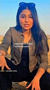 How to Start Fish Farming Business | Fish Pond Construction