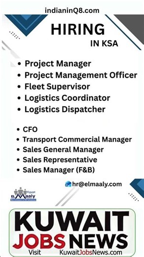 KSA Company Job Vacancy | #KuwaitJobsNews