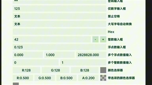 Android studio内嵌ImGui项目