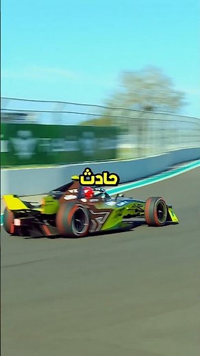 مستر بيست خبط سيارة كثير غالية