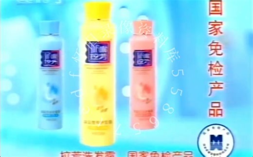 2004年CCTV3电视广告（节目开始前）