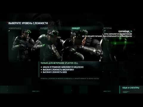 Tom Clancy's Splinter Cell: Blacklist - How To Change Language.