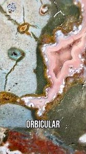 Nature’s Most Gorgeous Patterns: Moroccan Agate Reveal