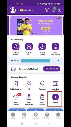 How to buy Google play gift card | Google gift card kaise purchase kare