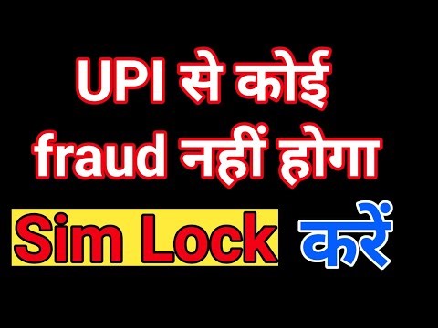 how to lock sim with pin? | how to lock sim card permanently?