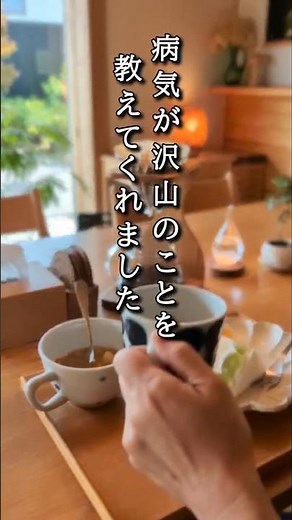 40代主婦vlog│日常の朝食│朝活と朝時間│小さな幸せ１人時間 #暮らし #シンプルライフ #主婦 #shorts
