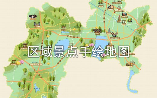 在线制作区域景点手绘地图视频教程