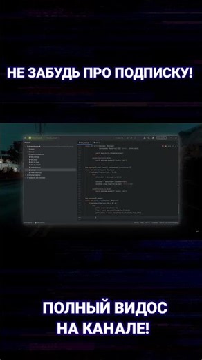 ОТОБРАЖЕНИЕ ФОТО НА ПК / ВЗЛОМ #программирование #coding #hack #python #programming #photo #ai #ии